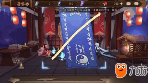 阴阳师神秘的符咒怎么获得抽卡神秘图案触发