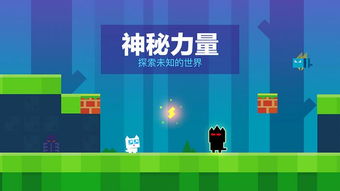 超级幻影猫，超级幻影猫下载