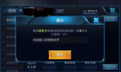 王者荣耀空格代码