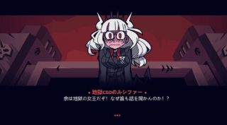 地狱把妹王，地狱把妹王下载手游