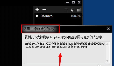暗影先锋释放位置是随机的吗
