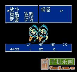 fc无尽的任务镰刀给谁装备