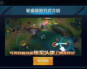 如何更改王者荣耀游戏里的头像
