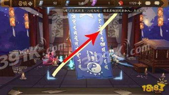 阴阳师神秘图案，阴阳师神秘图案2023