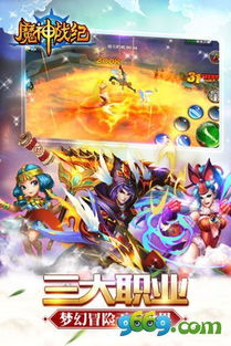 魔神战纪铜质奖章哪里来