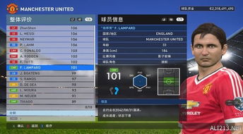 实况2016，实况2016好玩还是2017好玩