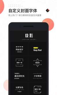快影怎么调整视频清晰度?