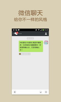 火星文转换器
