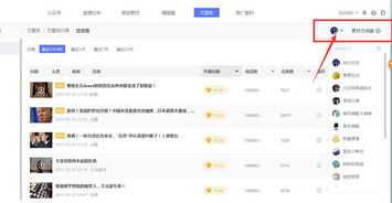 微小宝官网，微小宝官网登录