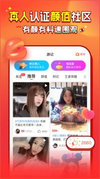 猎游app，猎游app十大公会