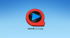 快播官方网站