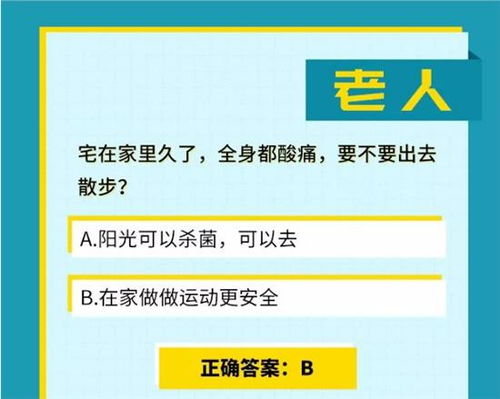 知识问答题库