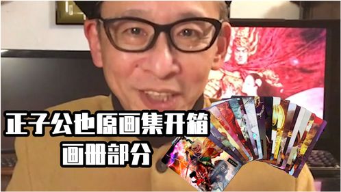 水浒传第51回是什么?