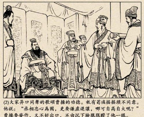 司马懿怎么死的