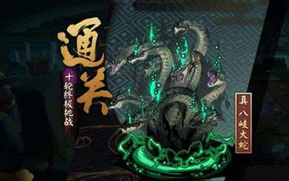 真八岐大蛇挂机阵容是什么?