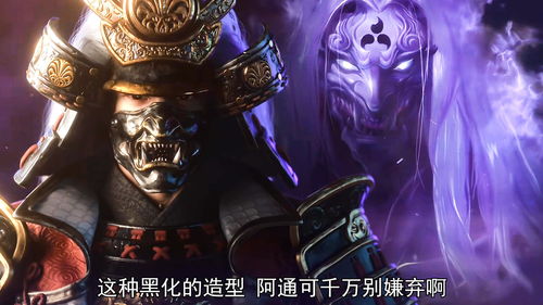 鬼剑武藏，鬼剑武藏上过碎片商店吗