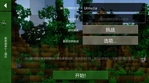生存战争怎么加模组