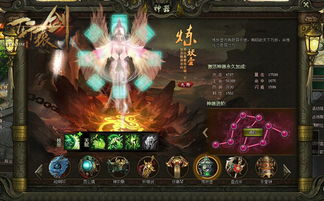 天之痕炼妖，天之痕炼妖全部配方