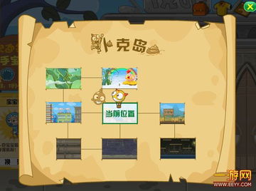 卜克环游记，卜克环游记关闭原因