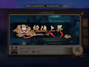 阴阳师斗技阵容