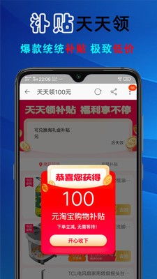 手机久久
