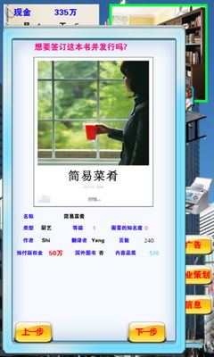 《星际奶妈奋斗史》txt下载在线阅读全文,求百度网盘云资源