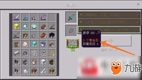如何获取我的世界命令方块?