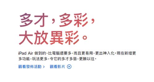 台湾翻译