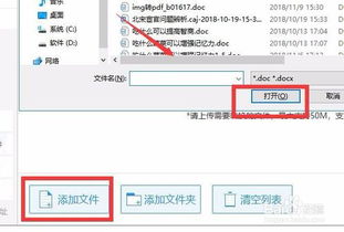翻译英语的软件，翻译英语的软件拍照翻译