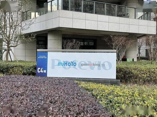 米哈游安全中心,米哈游安全中心官网