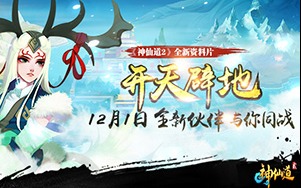 薛仁贵为什么是转轮王