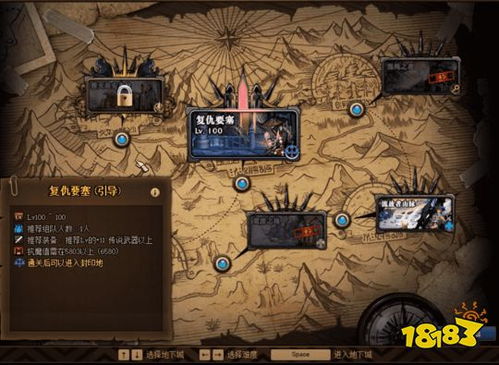 流放者山脉，流放者山脉在哪