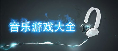 你唱我猜，你唱我猜游戏规则