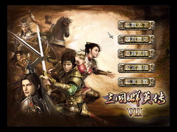 《天之痕》炼妖的全部配方是什么?