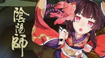 阴阳师红鬼哪里多,阴阳师红鬼哪里多跑跑