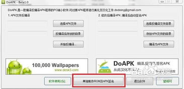 如何更改桌面图标?