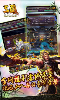 三国志14威力加强版怎么样?