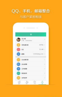 腾讯系app有哪些