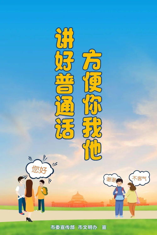 讲好,讲好中国故事,传播好中国声音,展现自信