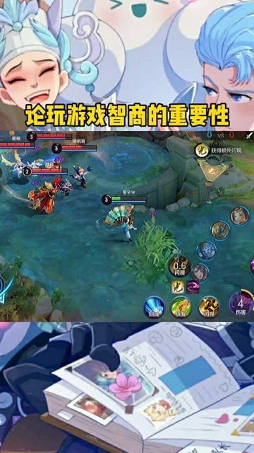 游戏智商，游戏智力