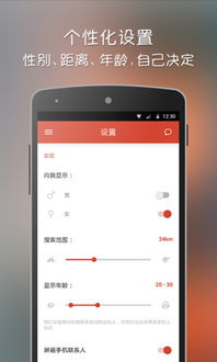 探探电脑版有病毒?