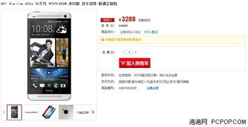 免费领手机，免费领手机号