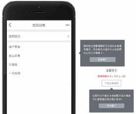 淘宝店手机端怎么弄