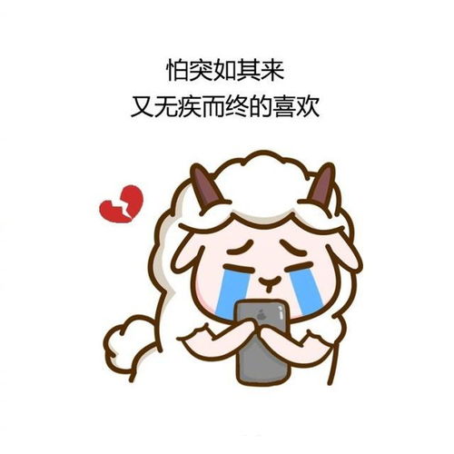 久久小