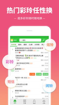 铃声多多过滤器校验失败怎么解决
