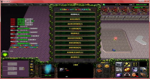 魔兽作弊器