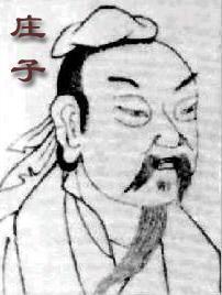 老子 是什么人啊!