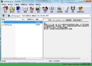 电脑评测软件，电脑评测软件哪个准