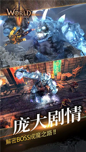 三个世界理论