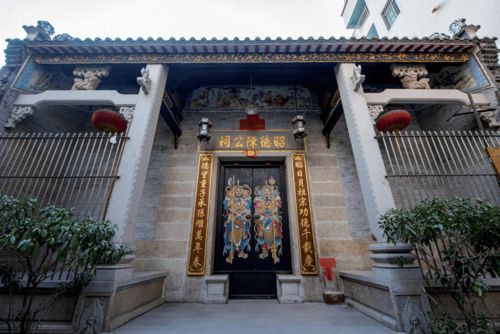 昭德，昭德集团